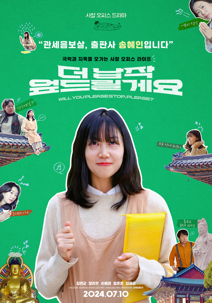 고라니북스 이미지