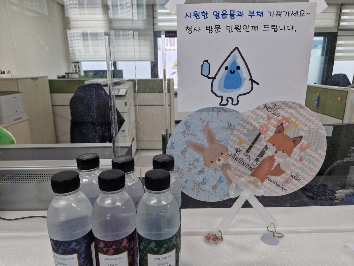 동부판매서비스 이미지