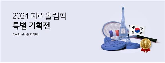 승리유통 이미지