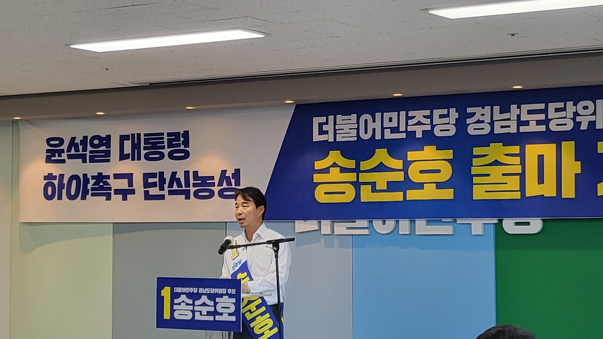 도당 이미지