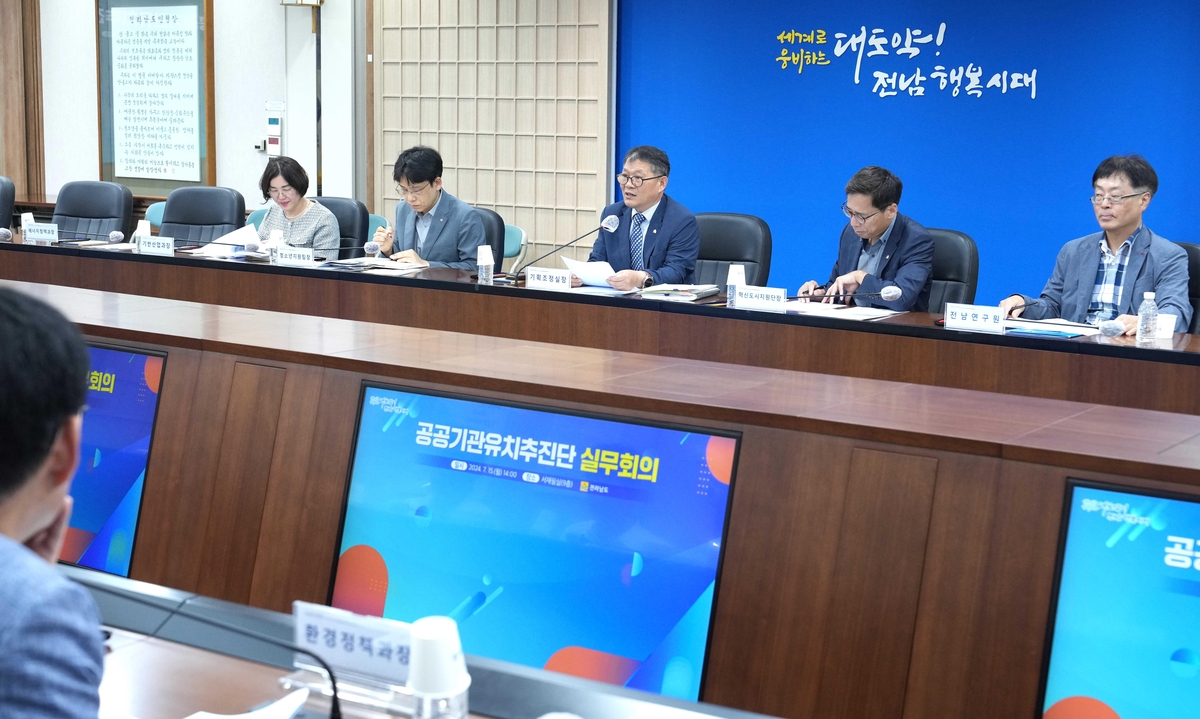 공공 이미지