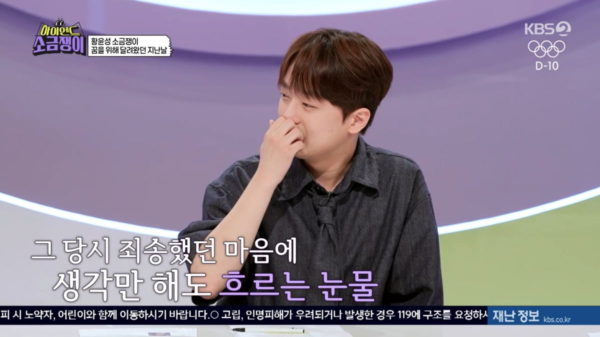 소금쟁이 이미지