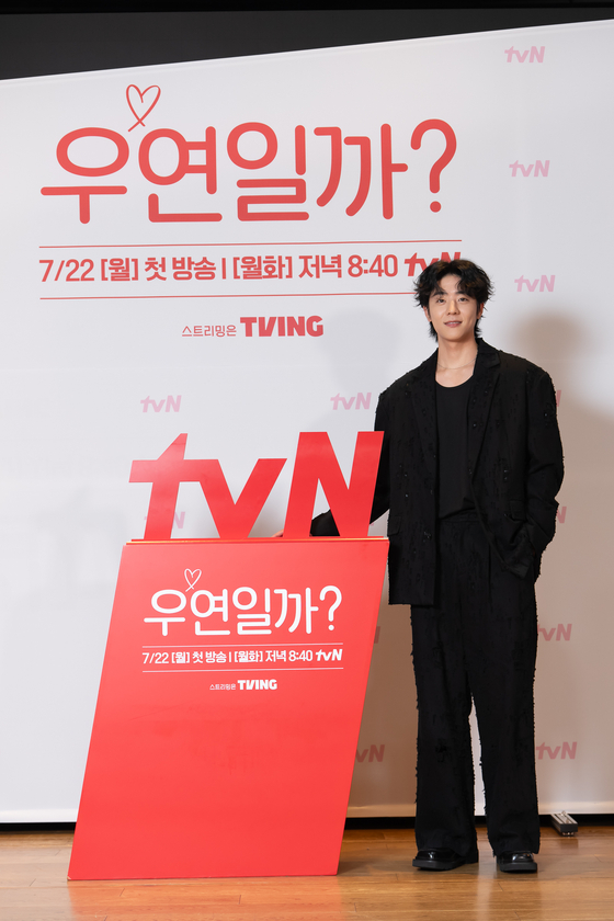 우연 이미지