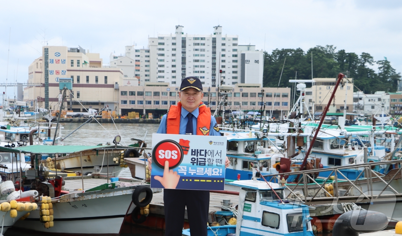 SOS 이미지