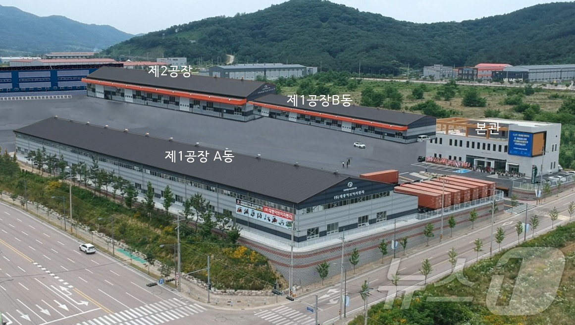 대풍개발 이미지