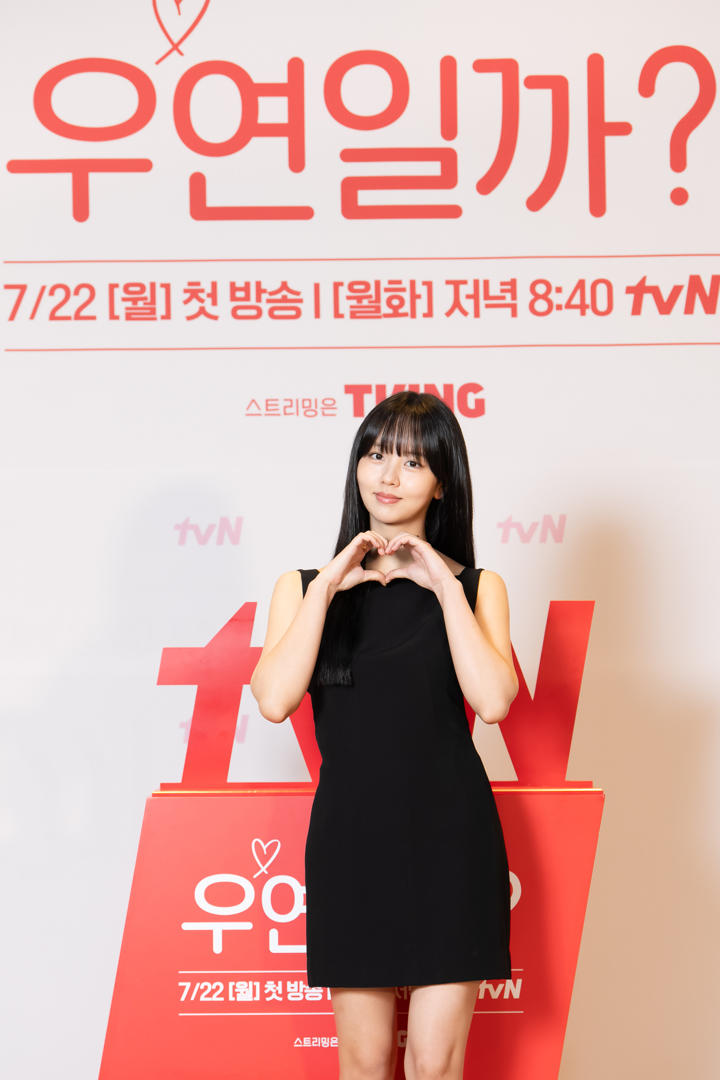 우연 이미지