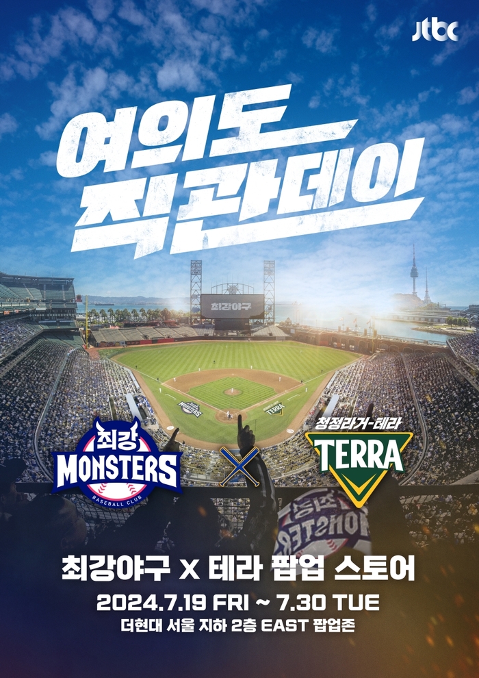 즐거운 이미지