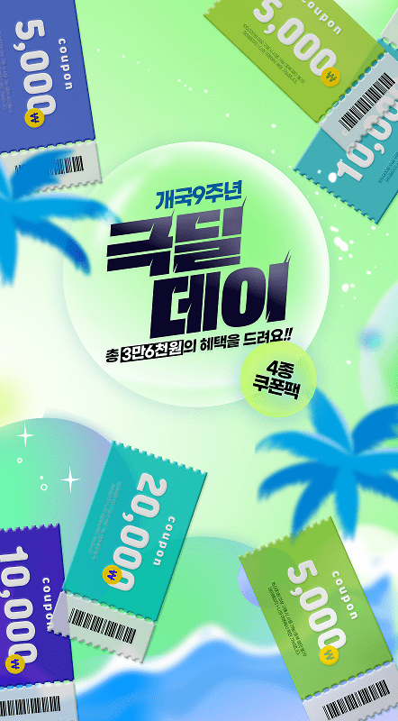 데이다 이미지