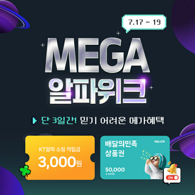 알파 이미지