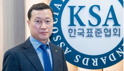 한국표준협회 이미지