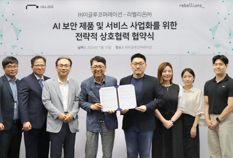 이글루 이미지