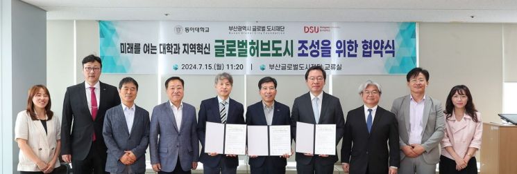 국민연금공단 부산지역본부 이미지