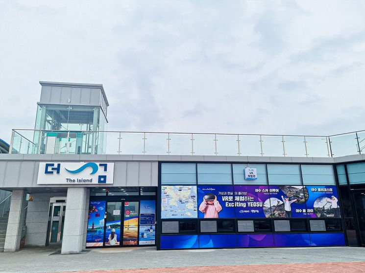 더섬 이미지