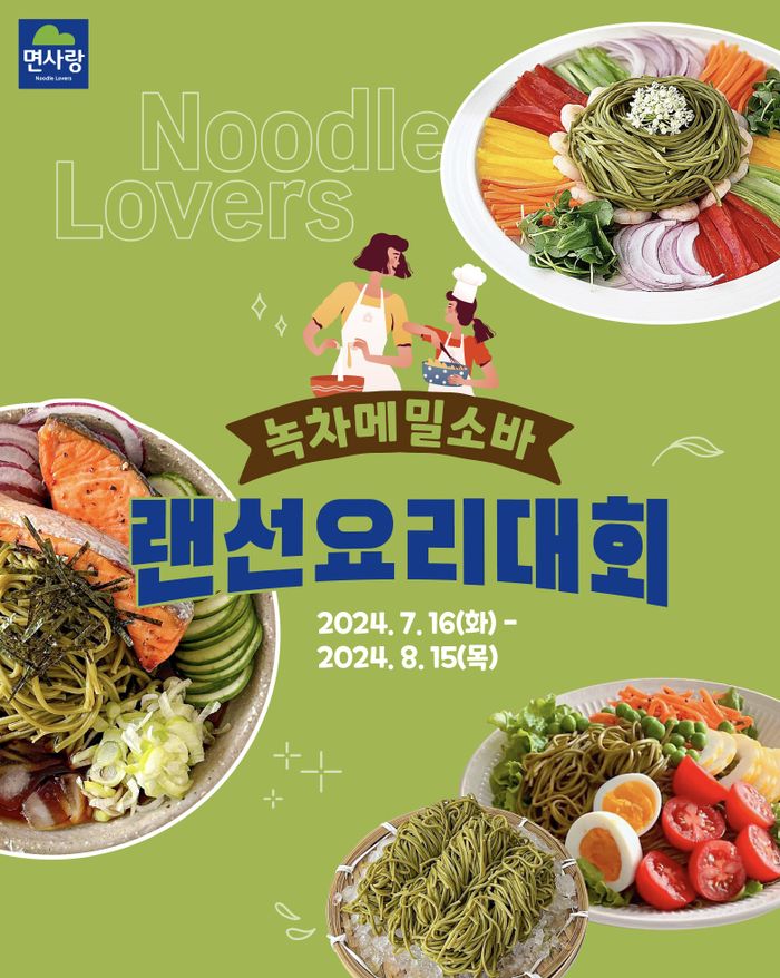 면사랑 이미지