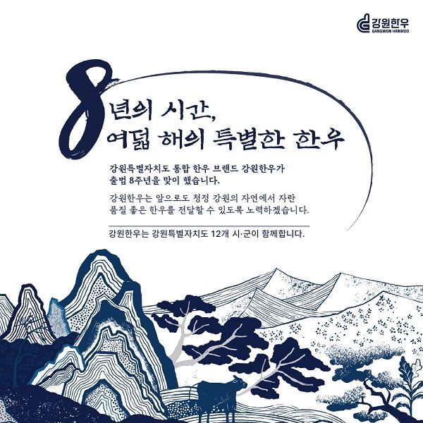 화천농협하나로마트 이미지