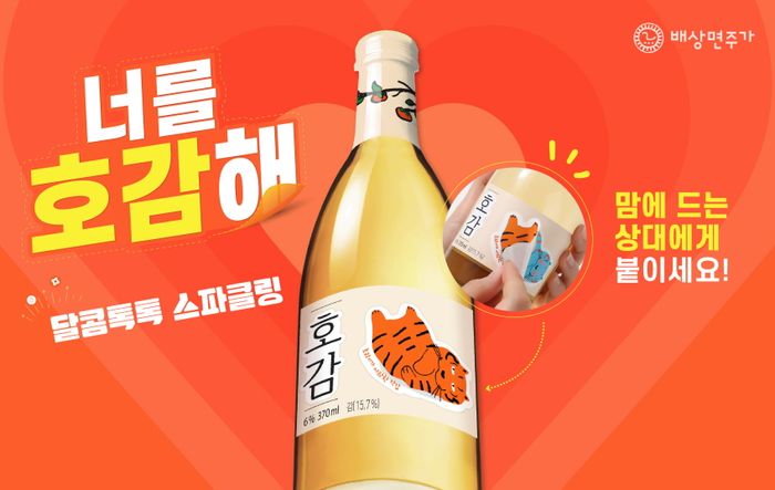 주가향 이미지
