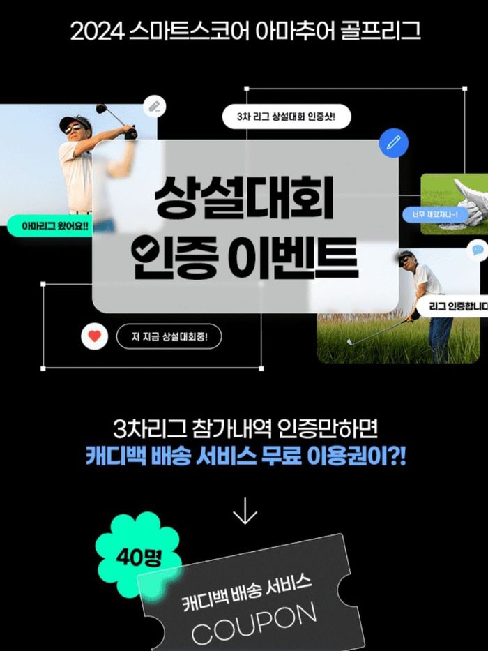 스마트스코어 이미지