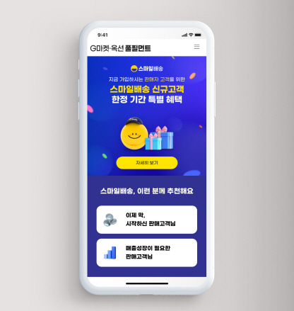 픽업셀러 이미지
