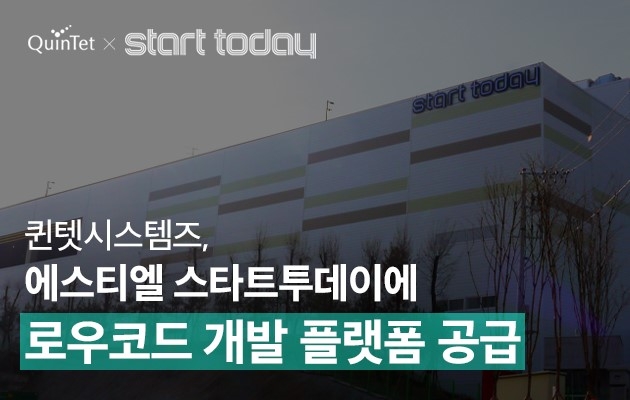 에스티엘 이미지