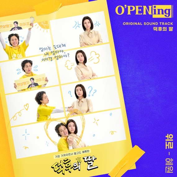 정오유통 이미지