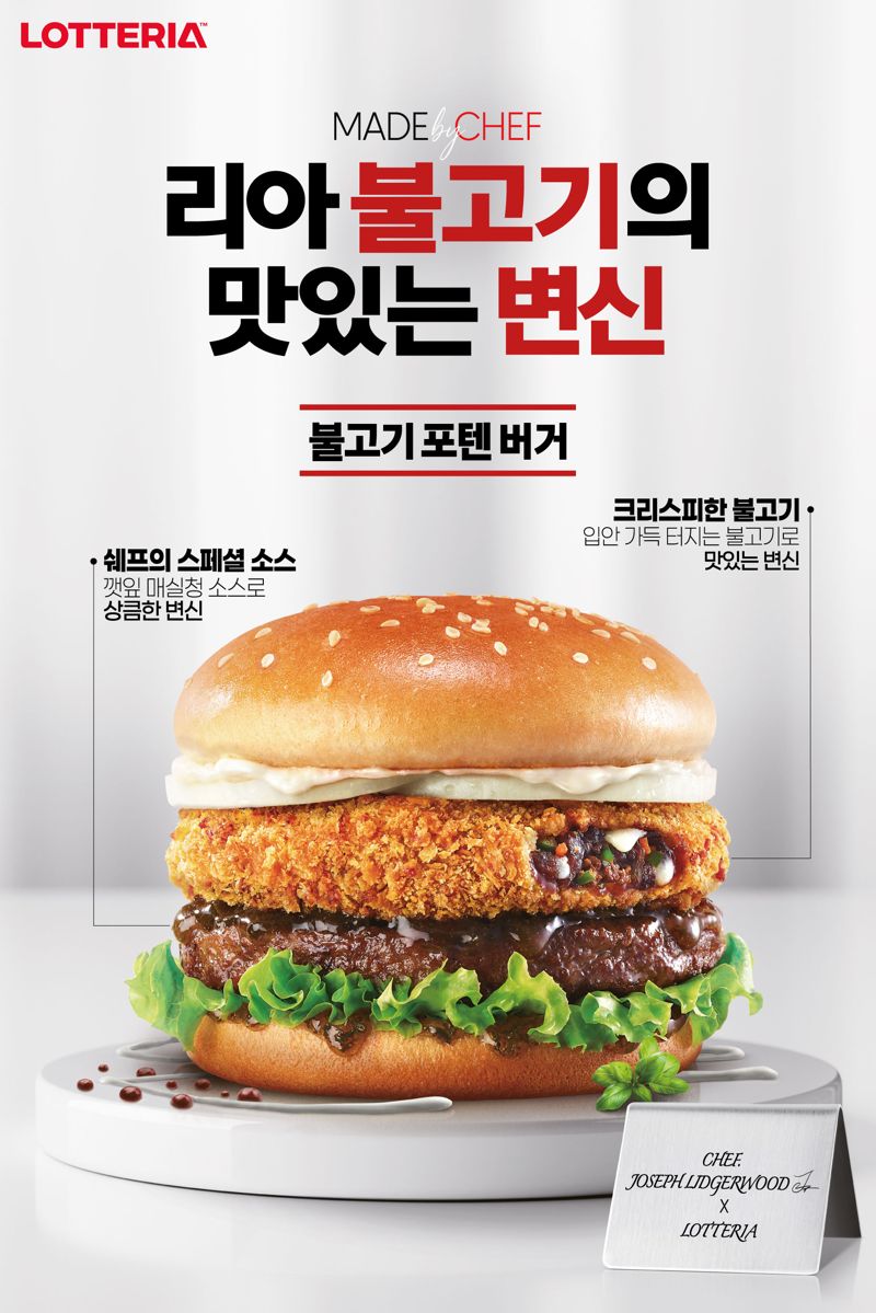 버거의신 이미지