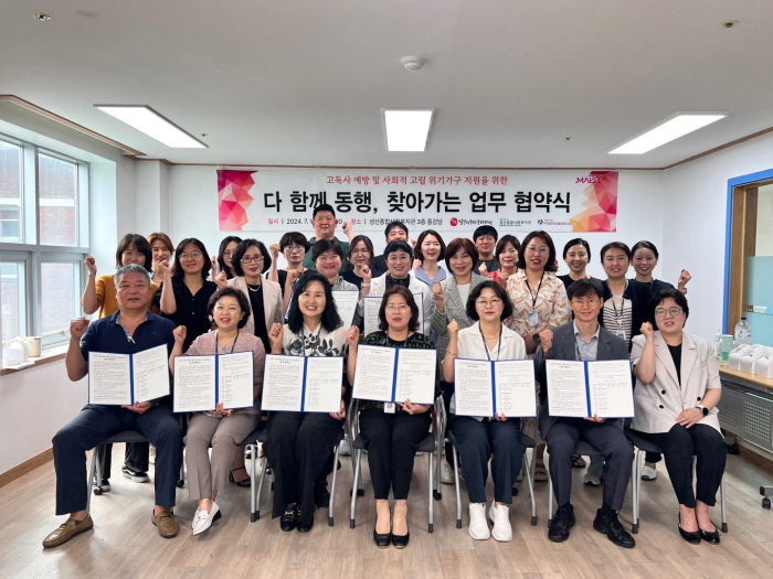 동행컨설팅 이미지