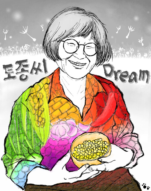 황금물결 이미지