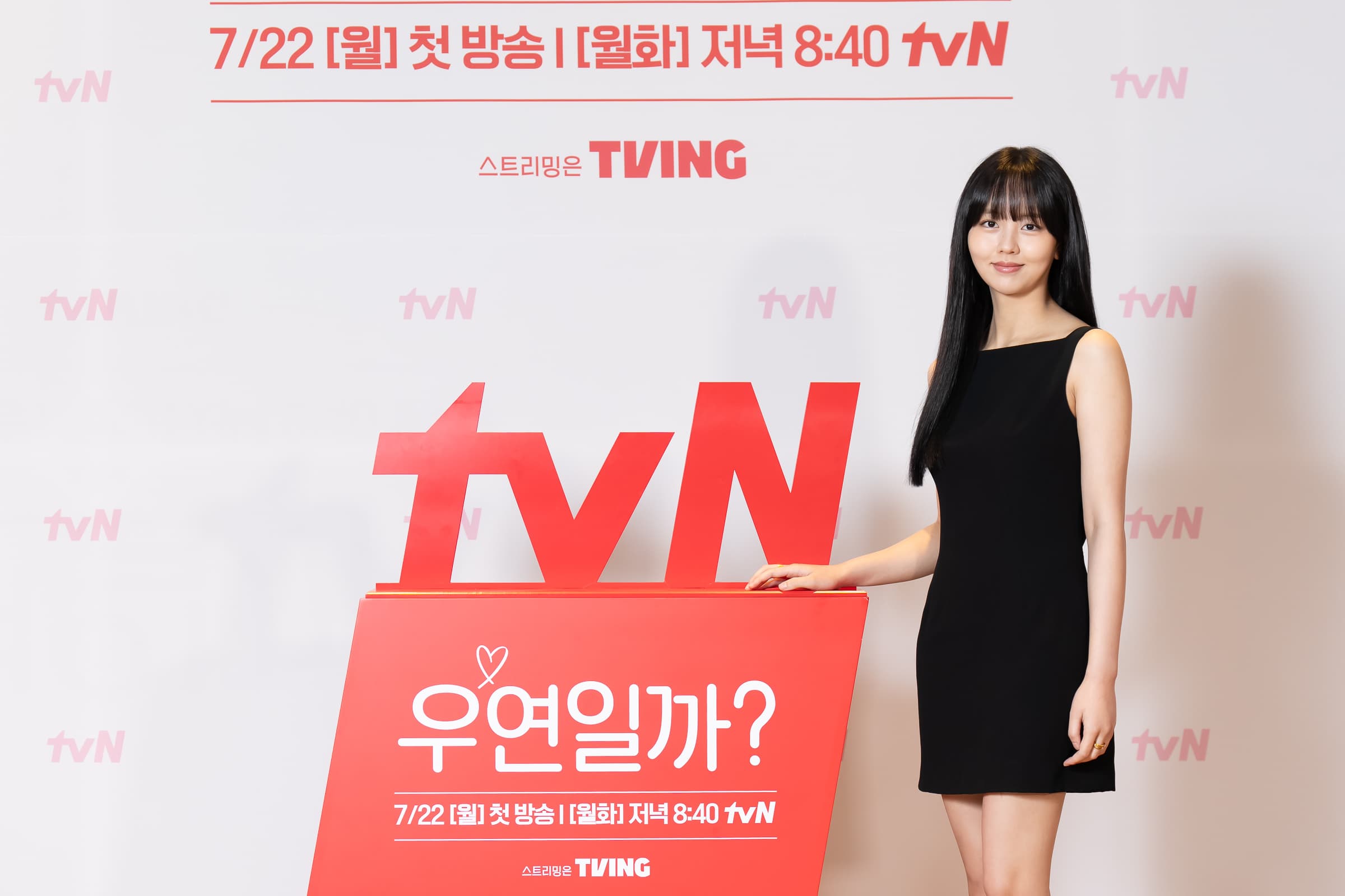 우연참 이미지