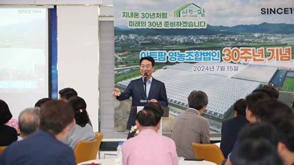 영농조합 이미지