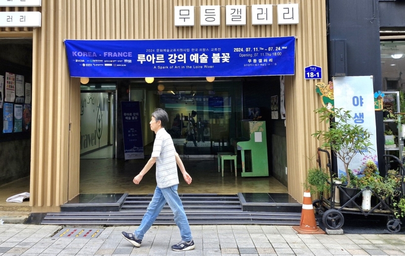 사단법인 한국현대미술협회 이미지