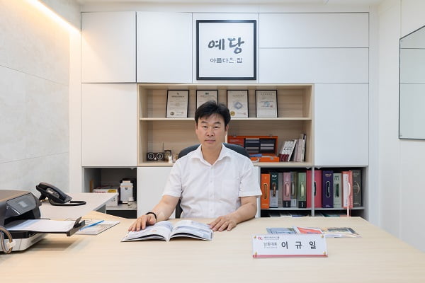 주식회사브랜드홈 이미지