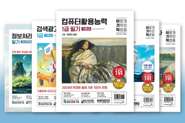 영진기업 주식회사 이미지