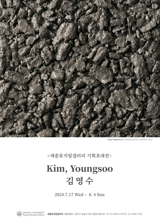 김영수 이미지
