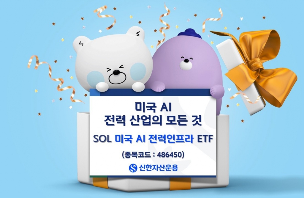 (주)신한 이미지