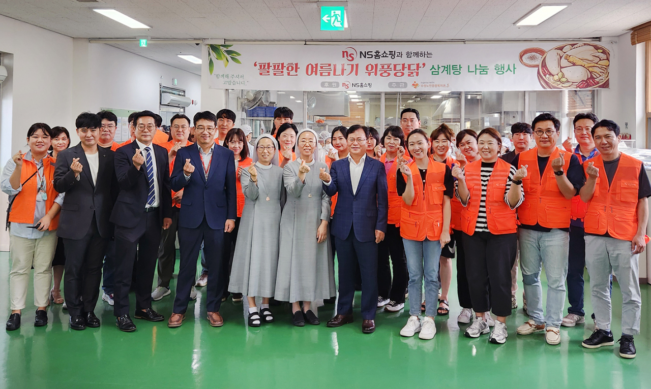 초복삼계탕 이미지