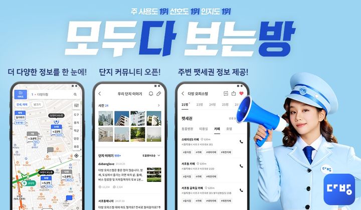 금지다방 이미지