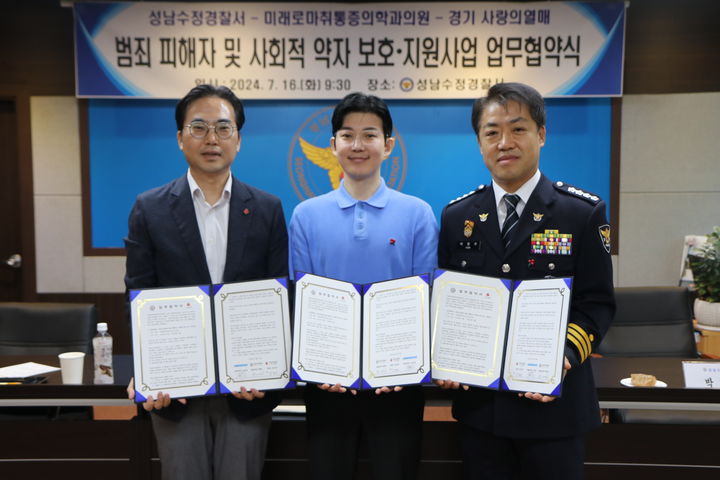 수정마취통증의학과의원 이미지