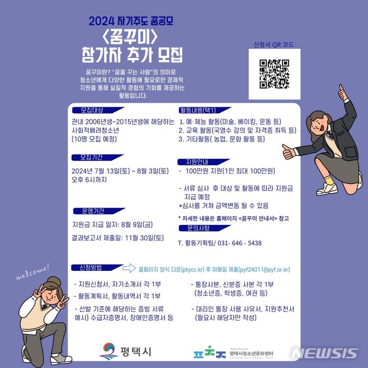 주도 이미지