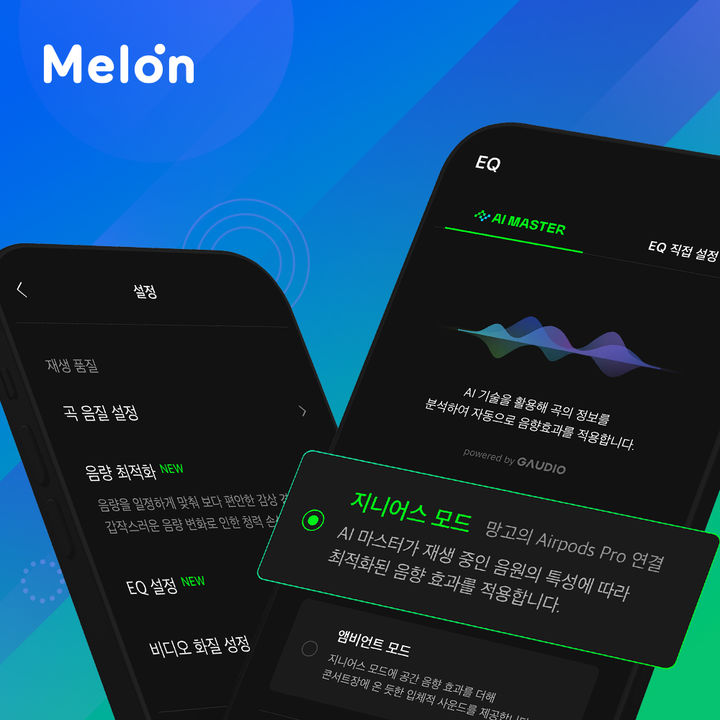 허밍뮤직 이미지