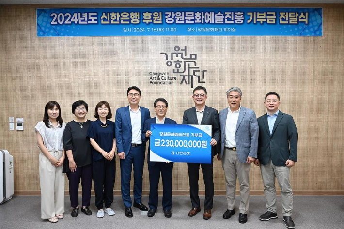 강원문화재단 이미지