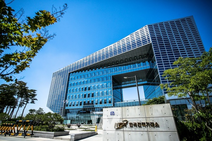 한국전력거래소 이미지