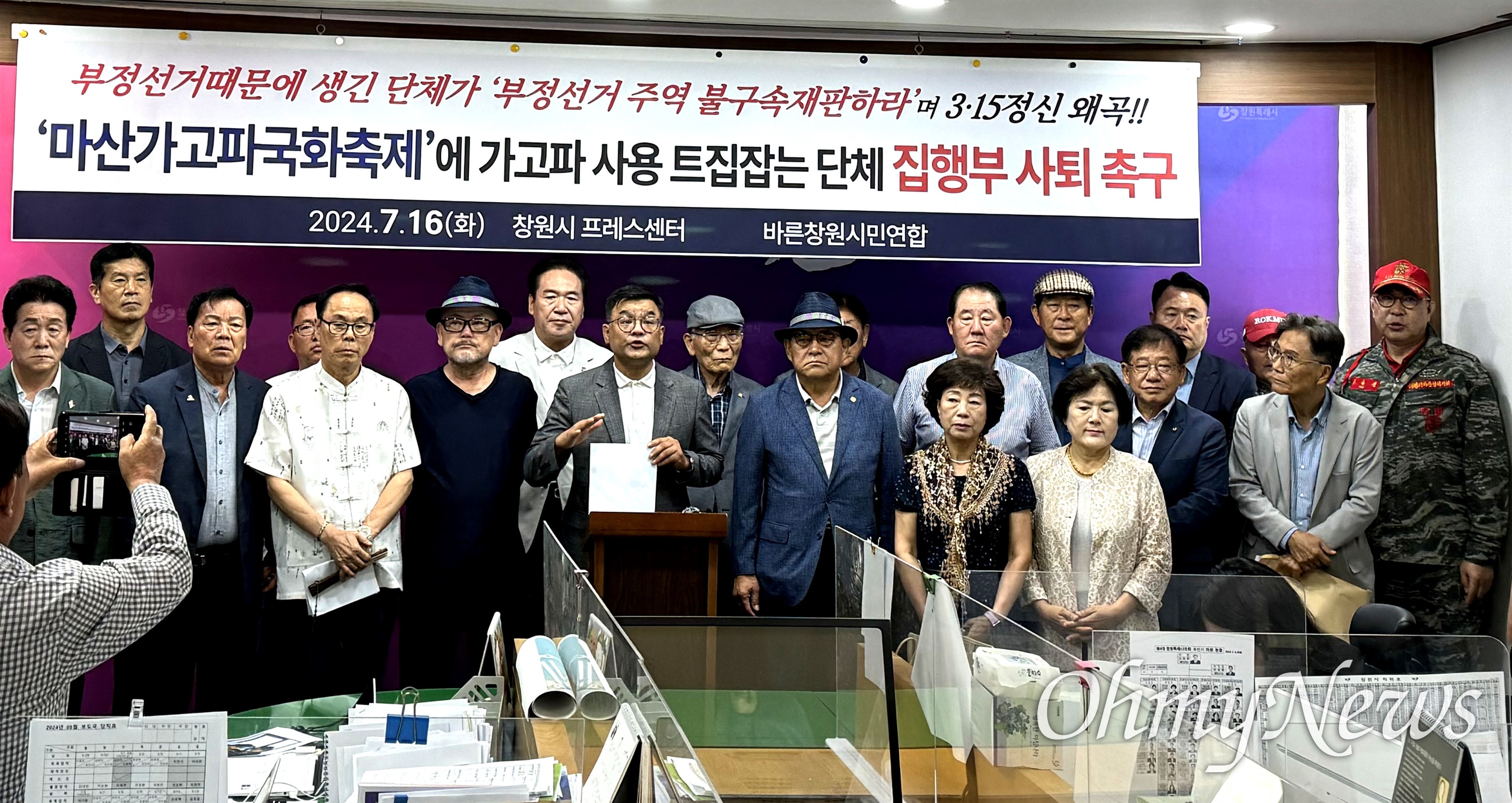 고향찬반 이미지