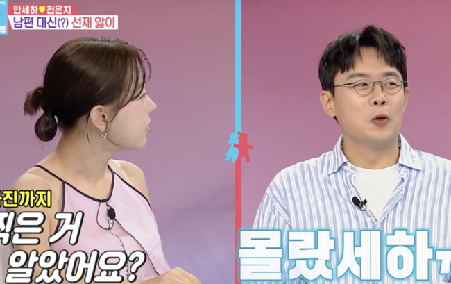 갑분튀 이미지