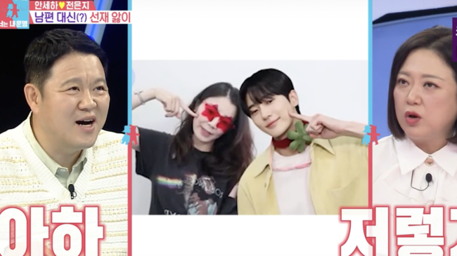갑분튀 이미지