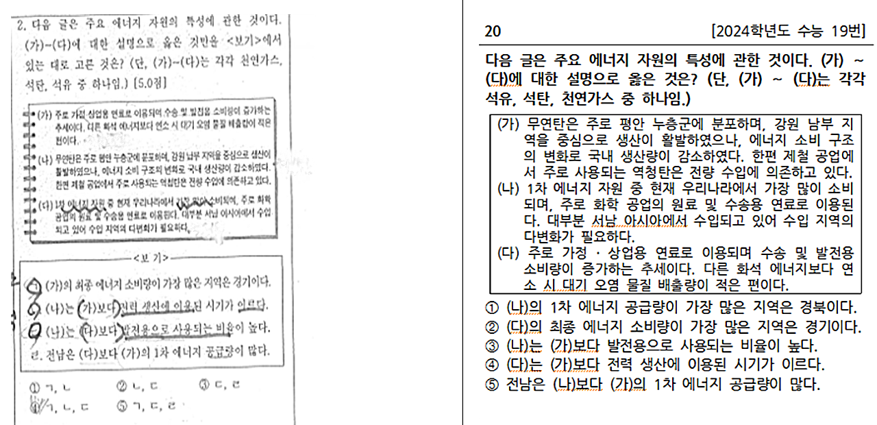 하나동일석유 이미지