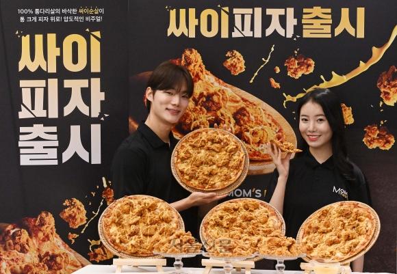 맘스피자 이미지