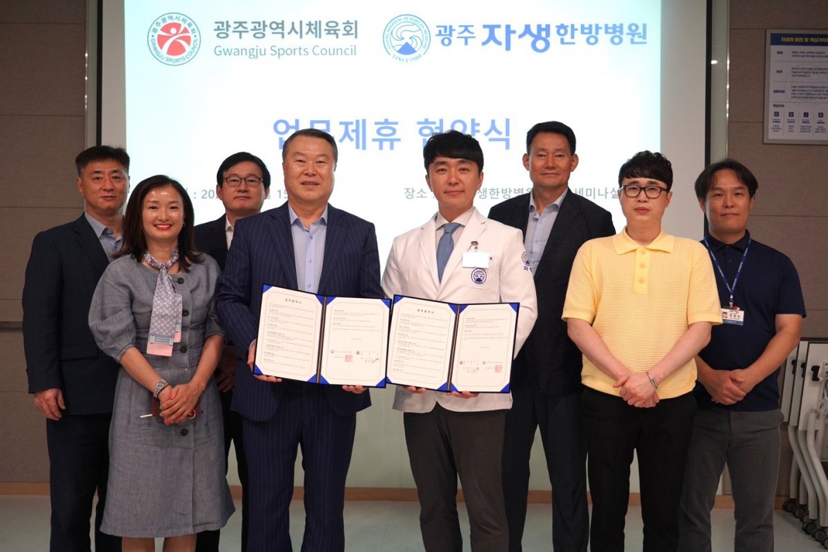 한방 이미지