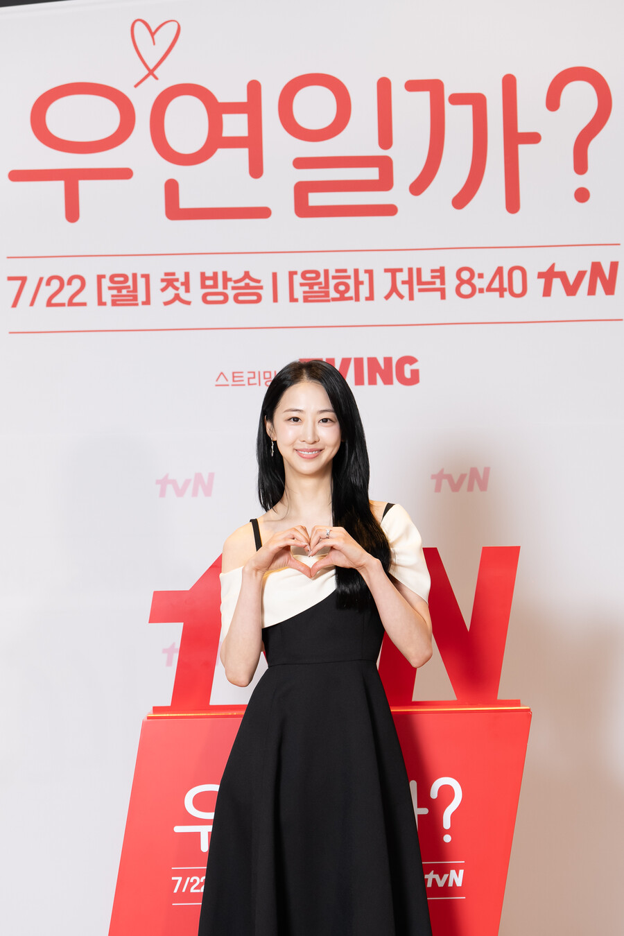 우연 이미지