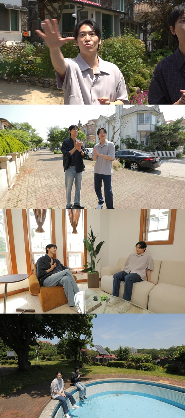 꾸며줘홈즈 이미지