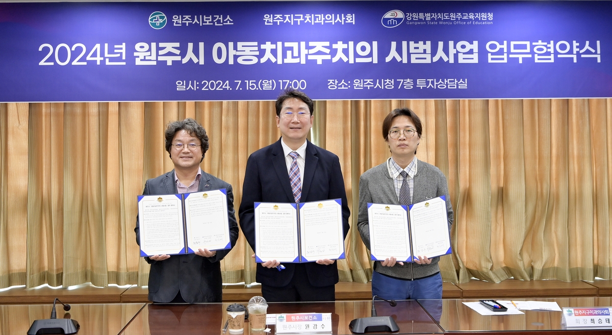 이재현치과 이미지
